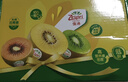 佳沛（zespri）新西兰阳光金奇异果巨大果22粒原箱单果146-175g 猕猴桃水果礼盒 实拍图