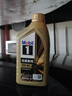美孚（Mobil）全合成汽机油0W-40 SP级1L美孚金美经典表现汽车保养京东养车自营 实拍图