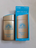 安热沙（Anessa）防晒霜小金瓶60ml 安耐晒防晒霜王嘉尔同款 生日礼物男女通用 实拍图