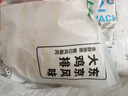 上鲜东京风味大鸡排 1.08斤 鸡胸肉空气炸锅速食麦肯炸鸡烧烤 清真 实拍图