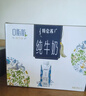 蒙牛特仑苏嗨Milk脱脂纯牛奶250ml*10盒 0脂肪 精美京绣 送礼礼盒 实拍图