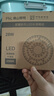 佛山照明led灯盘吸顶灯替换灯芯led灯芯灯条灯盘RA97 40W  星耀 实拍图