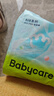 babycareAir pro拉拉裤夏季超薄透气尿不湿宝宝尿片bbc婴儿尿布迷你便捷装 纸尿裤-XL码 1包 20片 【12-17kg】 实拍图
