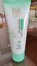 百雀羚洗面奶女草本精萃水润保湿洁面乳95g品质国货七夕情人节礼物 实拍图