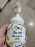 碧柔（Biore）花王控油清爽洗面奶160ml*2氨基酸深层清洁敏感肌男女通用护肤品 实拍图