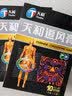 天和 追风膏7cm*10cm*10贴 温经散寒 祛风除湿 活血止痛 用于风寒湿闭阻瘀血阻络所致的痹病,腰背痛,风湿痹痛,经脉拘挛,四肢麻木,腰背酸痛 实拍图