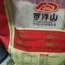 罗浮山罗浮追梦甄选象牙粘10斤 长粒香米 油粘米 当季新米 中秋节送礼 实拍图