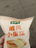 七小七山药养养戚风小蛋糕宝宝零食糕点食品面包240g*2箱 源头直发 实拍图
