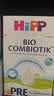 喜宝（HiPP）德国版益生元系列 DHA ARA益生菌有机婴幼儿配方奶粉 原装进口 Pre (0-6个月） 效期至27-8 实拍图