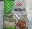 安井荷香糯米鸡 930g  6只装 广式荷叶鸡饭团 面点儿童早餐 中秋送礼 实拍图