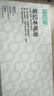 绿巨能（llano）适用联想ThinkPad T490笔记本电池 T14 gen1/2 T495 P43S L18C3P73 L18M3P74 3芯电池 4700mAh 实拍图