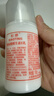 标婷玻尿酸维生素E乳100g 实拍图