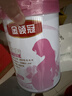 伊利金领冠舒孕孕产妇奶粉750g*1罐 DHA/叶酸/钙/铁/锌/燕窝酸/含糖 实拍图