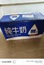 欧德堡（Oldenburger）3.8g蛋白高钙全脂纯牛奶1L*12盒 京东自营 早餐奶 实拍图
