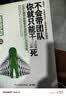 好奇（Huggies）铂金装小桃裤成长裤L120片(9-14kg)尿不湿拉拉裤【夏季散热王】 实拍图