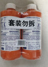 威猛先生（Mr Muscle）管道疏通剂 500g*2瓶  家用清洁 下水道厕所管道疏通剂 实拍图