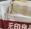 无印良品一次性四件套床单被套被罩枕套酒店旅行用品卧铺隔脏卡其格子-2包 实拍图