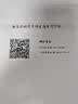 奔图（PANTUM）M7160DW黑白激光打印机办公专用 自动双面手机无线 远程家用办公打印机 批量复印扫描一体机 实拍图