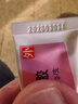 尤靖安 人干扰素α2b凝胶 10g/支*2盒装 实拍图