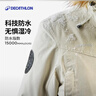 迪卡侬（DECATHLON）男女防风防水外套加厚保暖棉衣棉服棉袄男中长款派克大衣NH900 女款-浅白垩灰-NH900 XL 实拍图