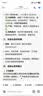尤尼克斯（YONEX）羽毛球拍天斧进攻高磅全碳素进阶比赛AX10白亮黑单拍已穿线附手胶 实拍图