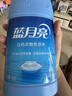 蓝月亮白色衣物色渍净 600g瓶 除菌率99.9% 清新花香 衬衫衣领去霉斑渍 实拍图
