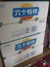 养元六个核桃 无糖型核桃乳植物蛋白饮料 240ml*24罐 整箱装 实拍图