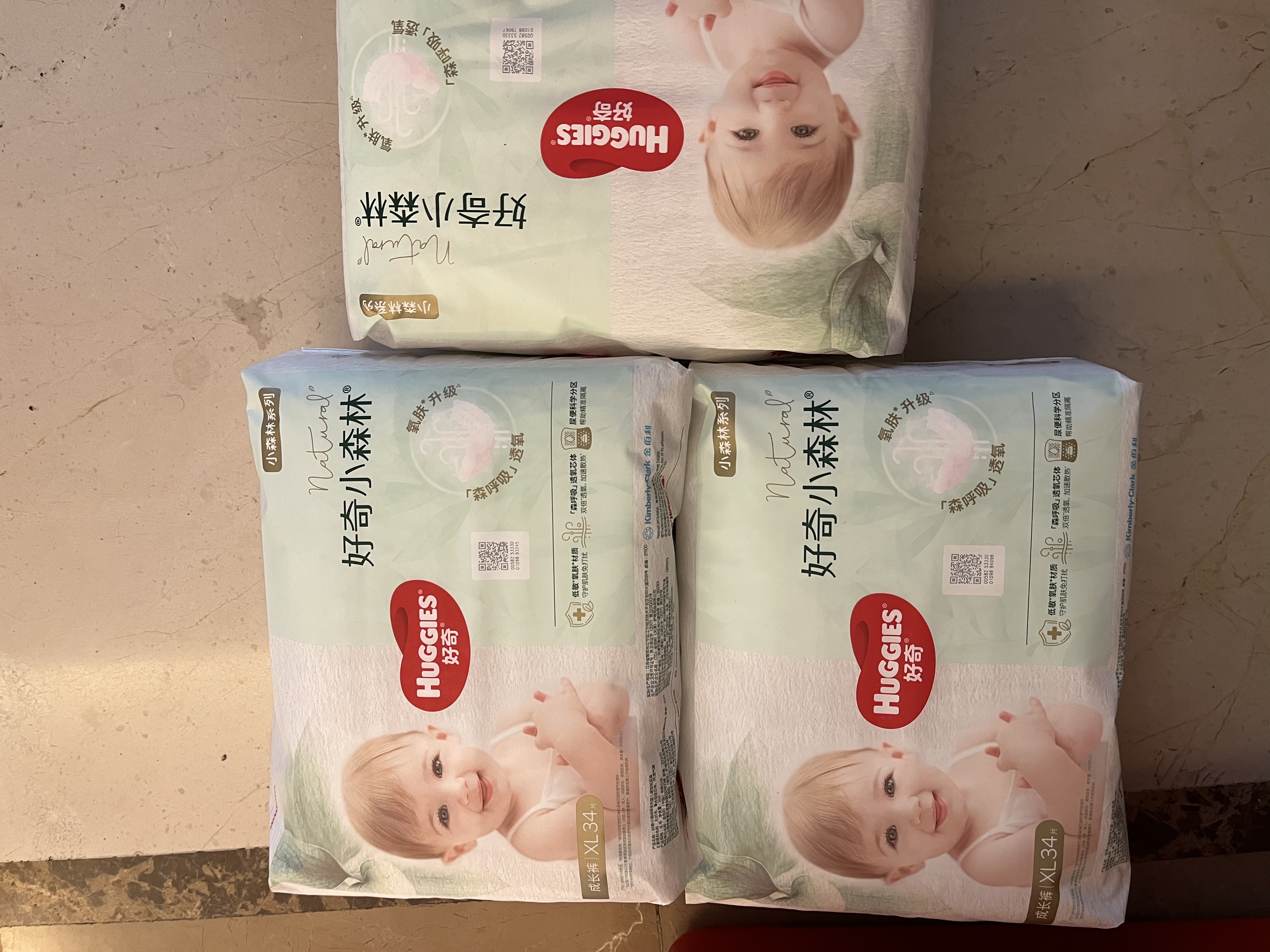 好奇（Huggies）小森林拉拉裤XXXL28片(17kg以上)心钻【纯净0添加】 实拍图