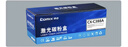 齐心（COMIX）388A硒鼓3只惠普M1136硒鼓碳粉盒 适用适用打印件HP P1007 P1106 M1213nf M1216nfh墨粉盒 实拍图
