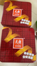 元朗鸡蛋卷 饼干礼盒曲奇休闲零食品糕点 深圳广州特产广东老字号908g 实拍图