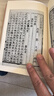 国学基本典籍丛刊：宋本乐府诗集（套装全十二册） 实拍图