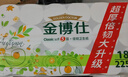 金博仕无芯卷纸5层4500克36卷卫生纸擦手纸家用纸巾厕纸9斤2提装 实拍图
