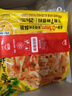 思念台湾风味香葱手抓饼900g*3袋30片新老包装混发儿童早餐速冻半成品 实拍图