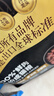顽皮小金盾猫粮100%鲜肉全价成猫冻干猫粮1.8kg*4鸭肉配 新老随机发货 实拍图