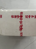 春江去骨鸭掌休闲零食无骨鸭爪脱骨500g*2罐(蒜香+麻辣) 源头直发 实拍图