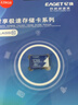 忆捷（EAGET）64GB TF（MicroSD）存储卡  U3 V30 行车记录仪&安防监控专用内存卡 高速耐用 读速100MB/s 实拍图