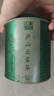 庐山【2026春茶】明前特级庐山云雾茶 九江高山绿茶茶叶铁罐装60g 实拍图