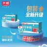 光明脱脂纯牛奶250ml*24盒 零脂肪好营养牛奶整箱送礼京东自营 实拍图