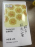 贡苑【桐乡原产地标认证】杭白菊花茶60g 特优不熏硫级搭柠檬胎菊茶叶 实拍图