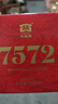 大益TAETEA茶叶普洱茶7572熟茶150g/饼经典标杆口粮2501/2601批次混发 实拍图