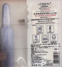 欧莱雅玻色因3.0安瓶面膜含赠到手30片保湿修护护肤品七夕礼物 实拍图