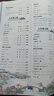 一本2027一本初中生必背古诗文初中文言文完全解读 七八年级古诗文全一册 初一二三古诗词必背 789年级语文古文解析全国通用 初中必背古诗文 正版 实拍图