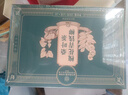 同仁堂（TRT）青钱柳桑叶玉米须茶大血麦三高栀子糖压养生送长辈礼品200g 实拍图