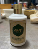荷花金蕊天荷 坛装酒 酱香型白酒 53度 1.5L 纯粮食酒 实拍图