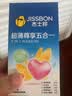杰士邦 避孕套超薄安全套润薄三合一超润滑套套裸感情趣成人计生用品 【体验装】敢做敢爱3只 实拍图