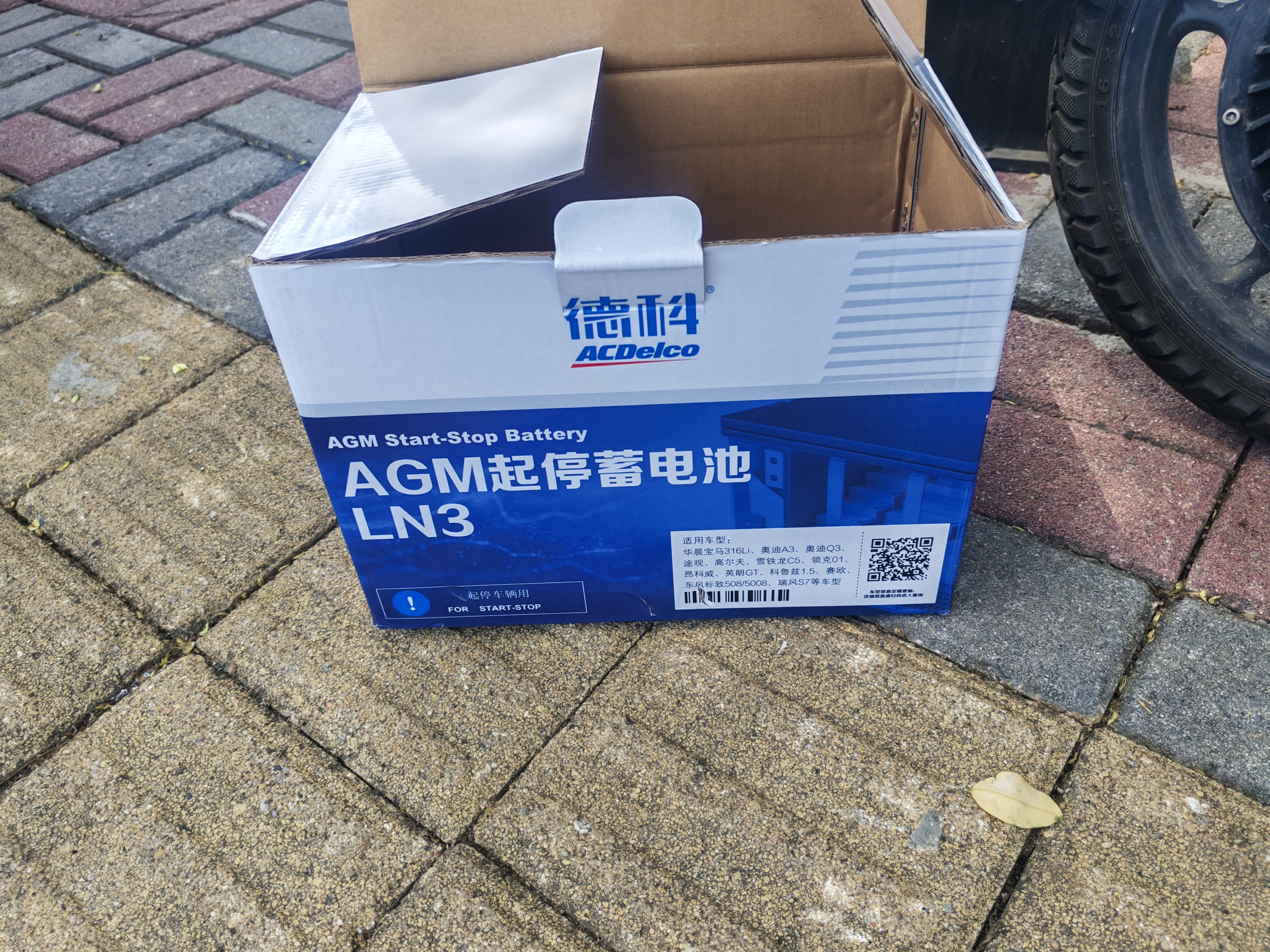 AC德科汽车电瓶启停蓄电池AGM系列原厂品质 AGM70/别克英朗/凯迪拉克XTS/迈锐宝 实拍图