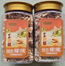 姚生记原味新疆核桃仁400g 阿克苏大核桃仁休闲零食 每日坚果炒货干果仁 实拍图