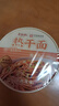 蔡林记免煮热干面桶装干拌面非油炸方便面碱水面早餐速食拌面140g*3 实拍图