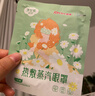 超亚健康联名眼罩蒸汽热敷薰衣草香型睡眠遮光缓解眼疲劳眼部护理50片 实拍图