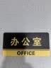 豪思克普 办公室亚克力门牌 学校车站商场公共场所温馨提示牌警告标志牌10X20cm 实拍图